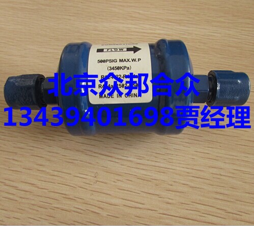 开利冷媒过滤器