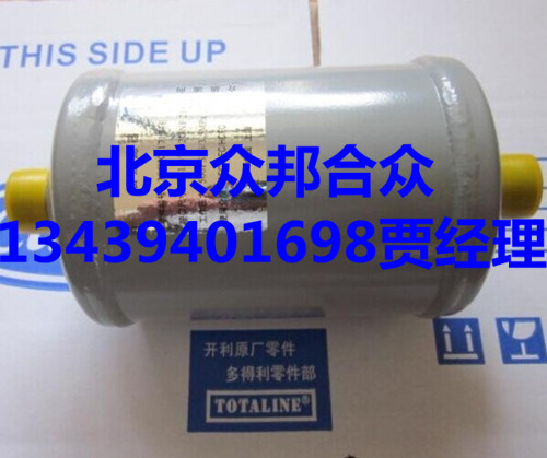 开利外置过滤器