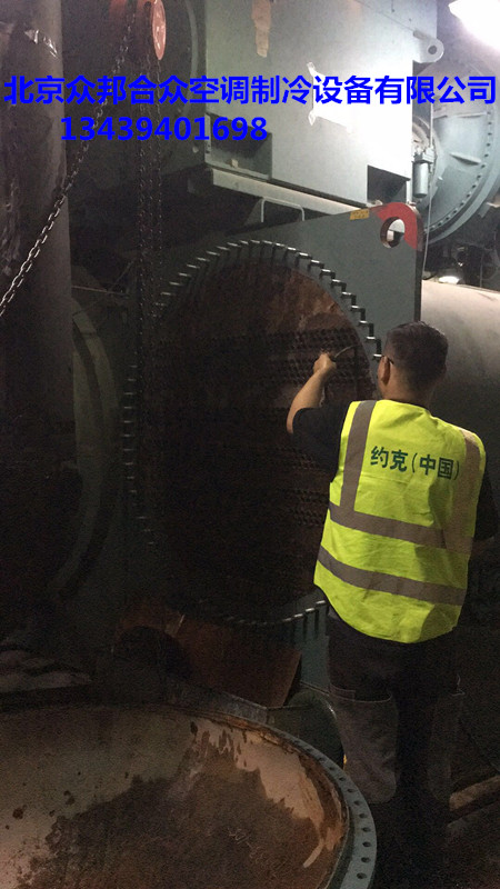 约克机组冷凝器清洗