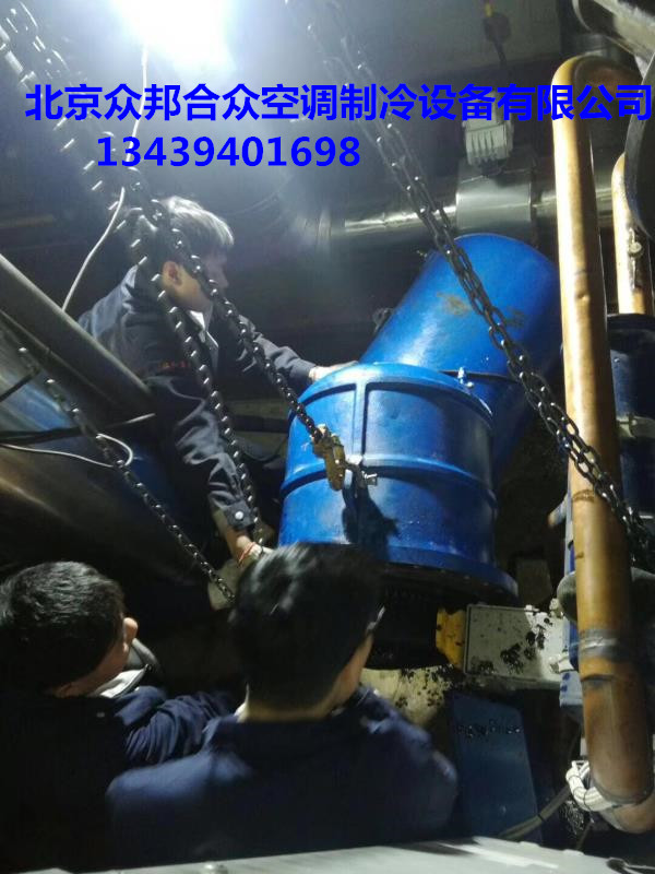 中央空调机组维修