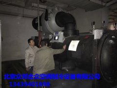 开利离心机组维保