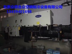 开利中央空调机组保养