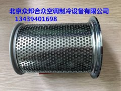 螺杆压缩机吸气过滤器