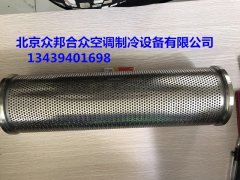 复盛螺杆压缩机大号吸气过滤器