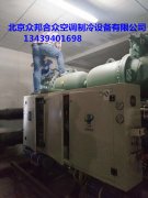 比泽尔螺杆压缩机更换冷冻油