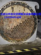 蒸发器进水维修