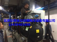 开利螺杆机组保养