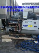 开利螺杆压缩机安装